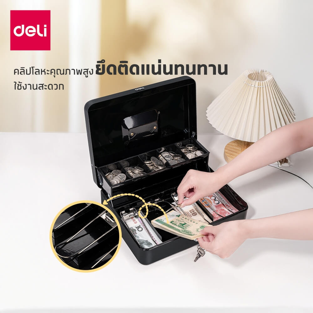 กล่องเซฟ สำหรับเก็บเงิน DELI ET509-BK-01 สีดำ_3